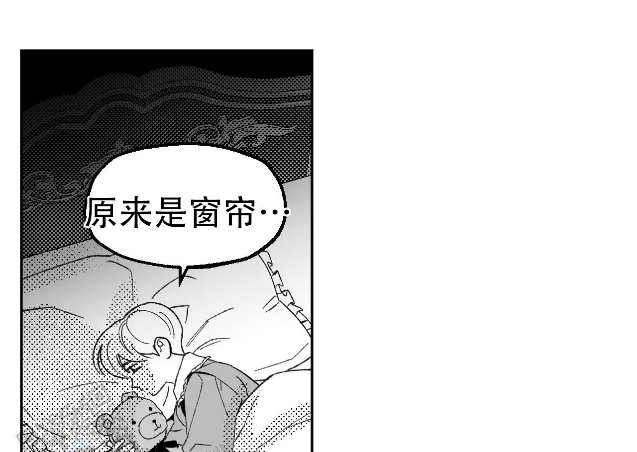 失乐园迅雷下载漫画,第15话2图