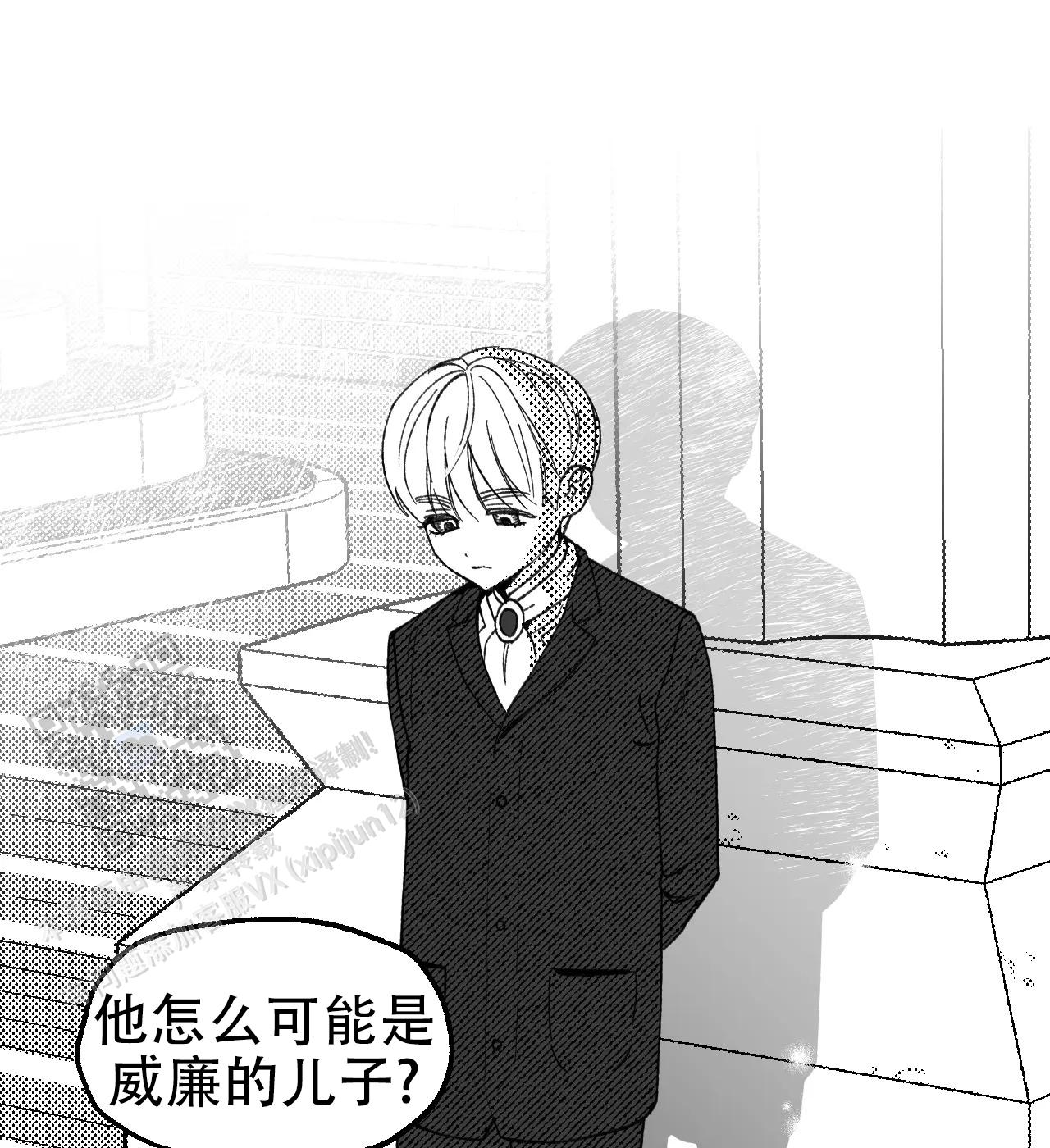 失乐园电影漫画,第14话1图