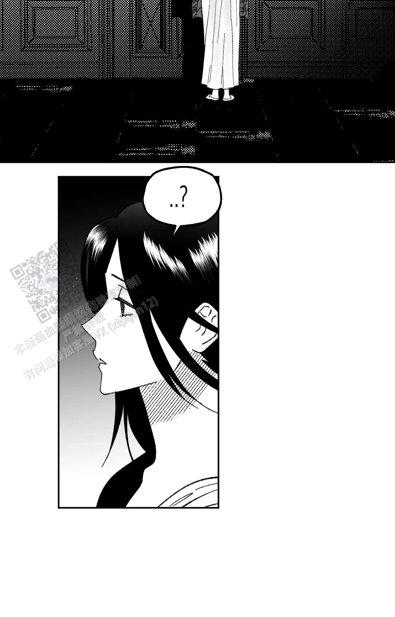 失乐园电影漫画,第12话1图