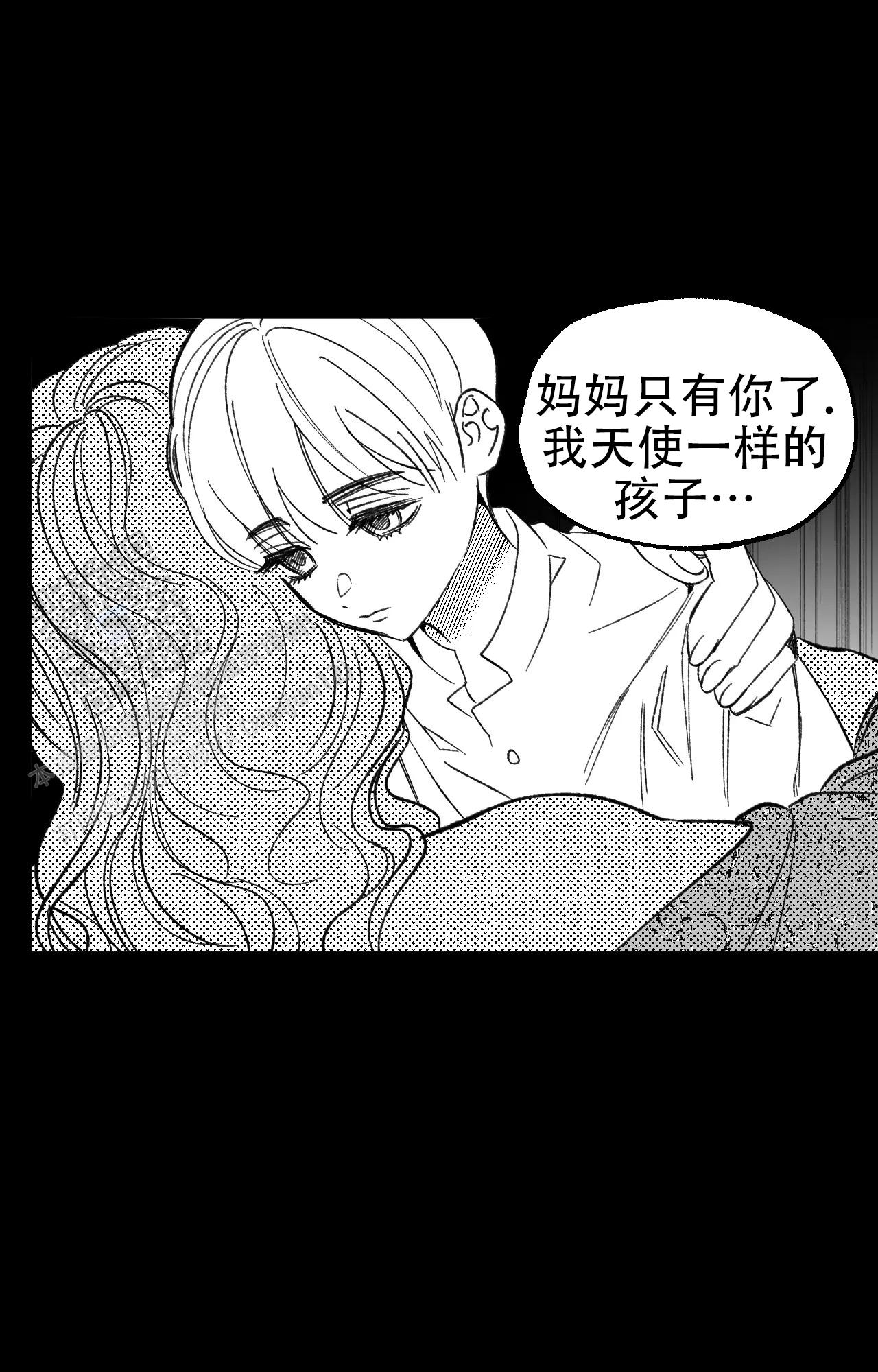 失乐园电影漫画,第14话2图