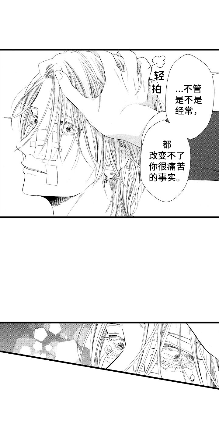 神的测验解说漫画,第4话1图