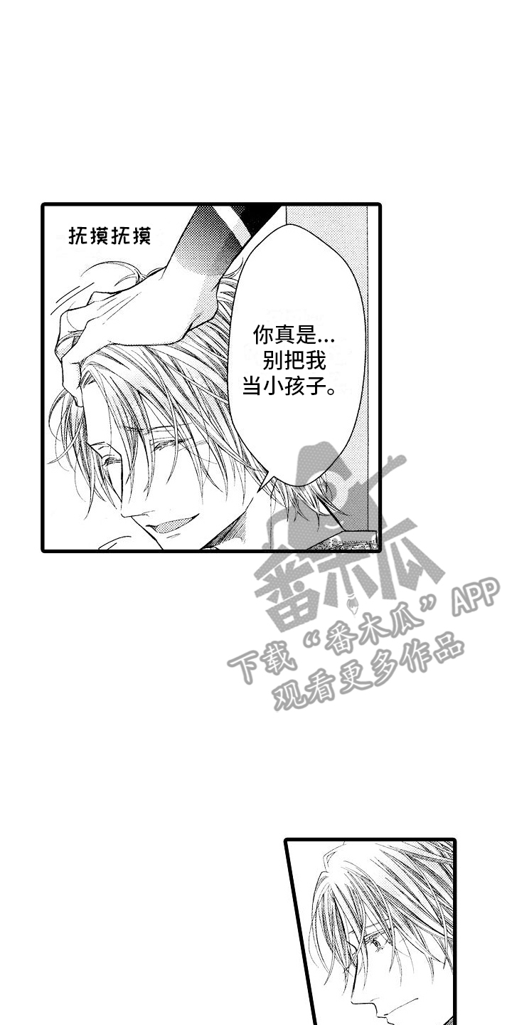 他们求神也弑神原文漫画,第9话1图