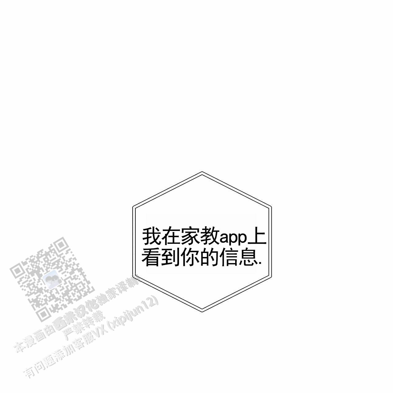 蓝色轮回漫画又叫什么名字漫画,第6话1图