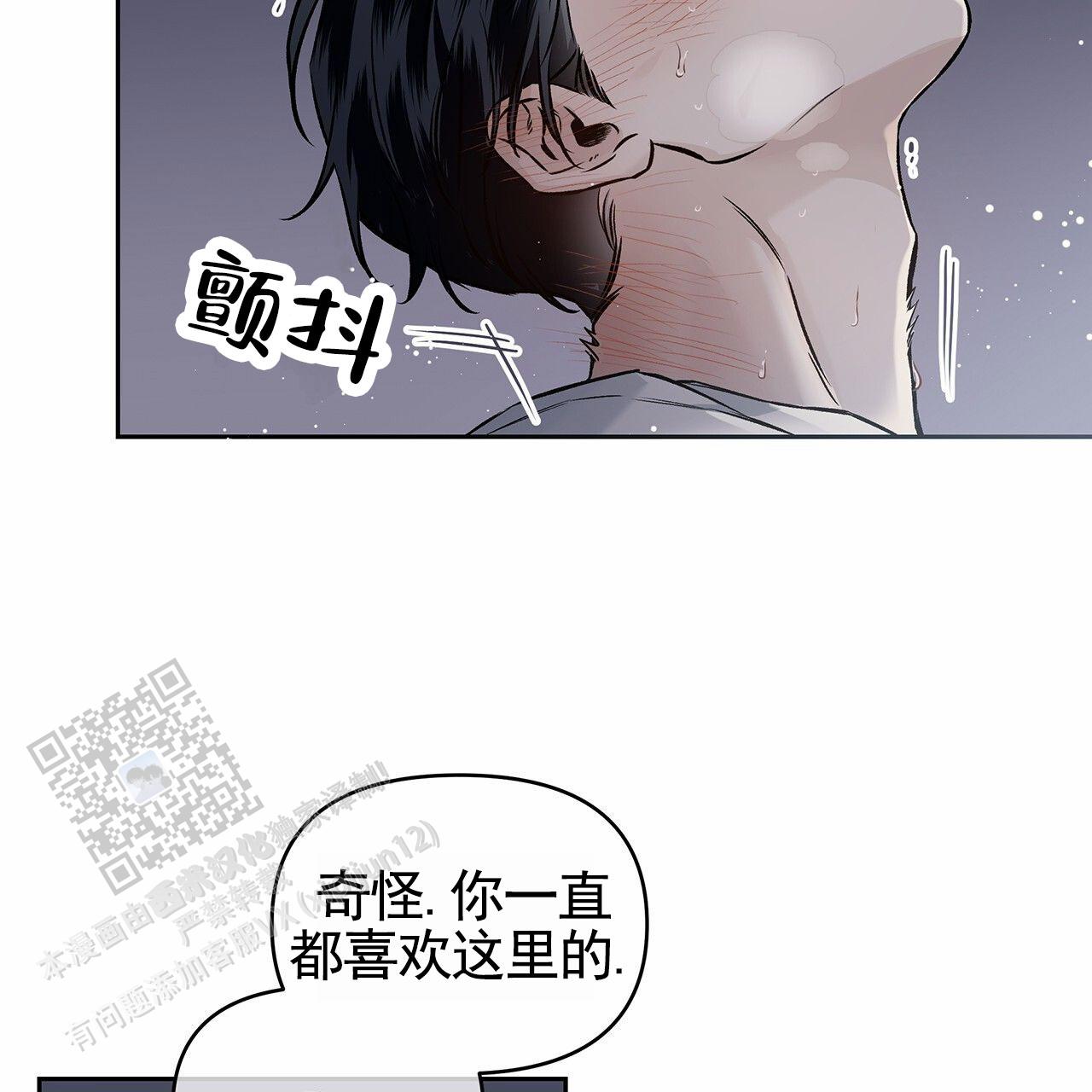 蓝色轮胎鞋搭配什么裤子漫画,第17话1图