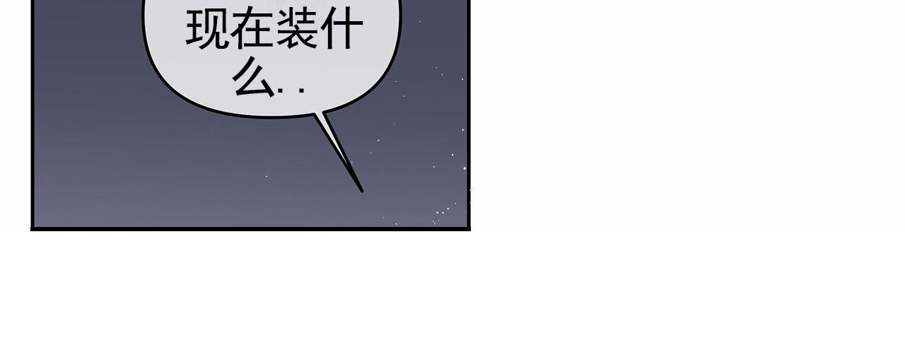 蓝色轮回手链详细编织教程漫画,第17话2图