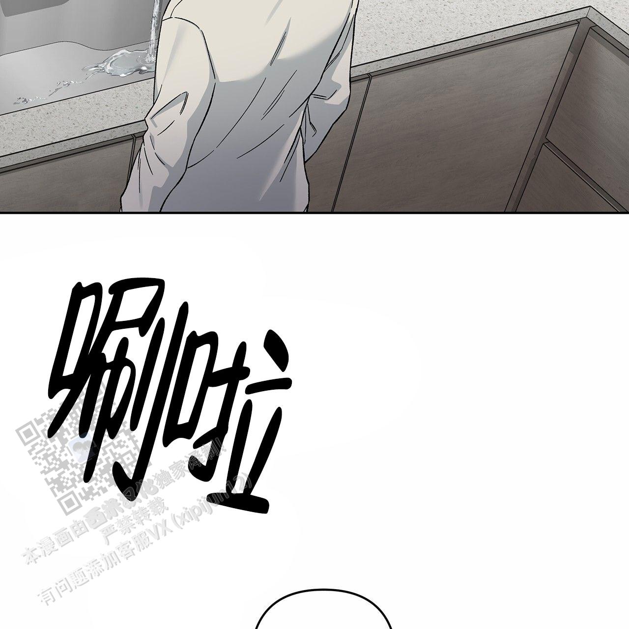 蓝色轮毂配什么颜色卡钳漫画,第9话1图