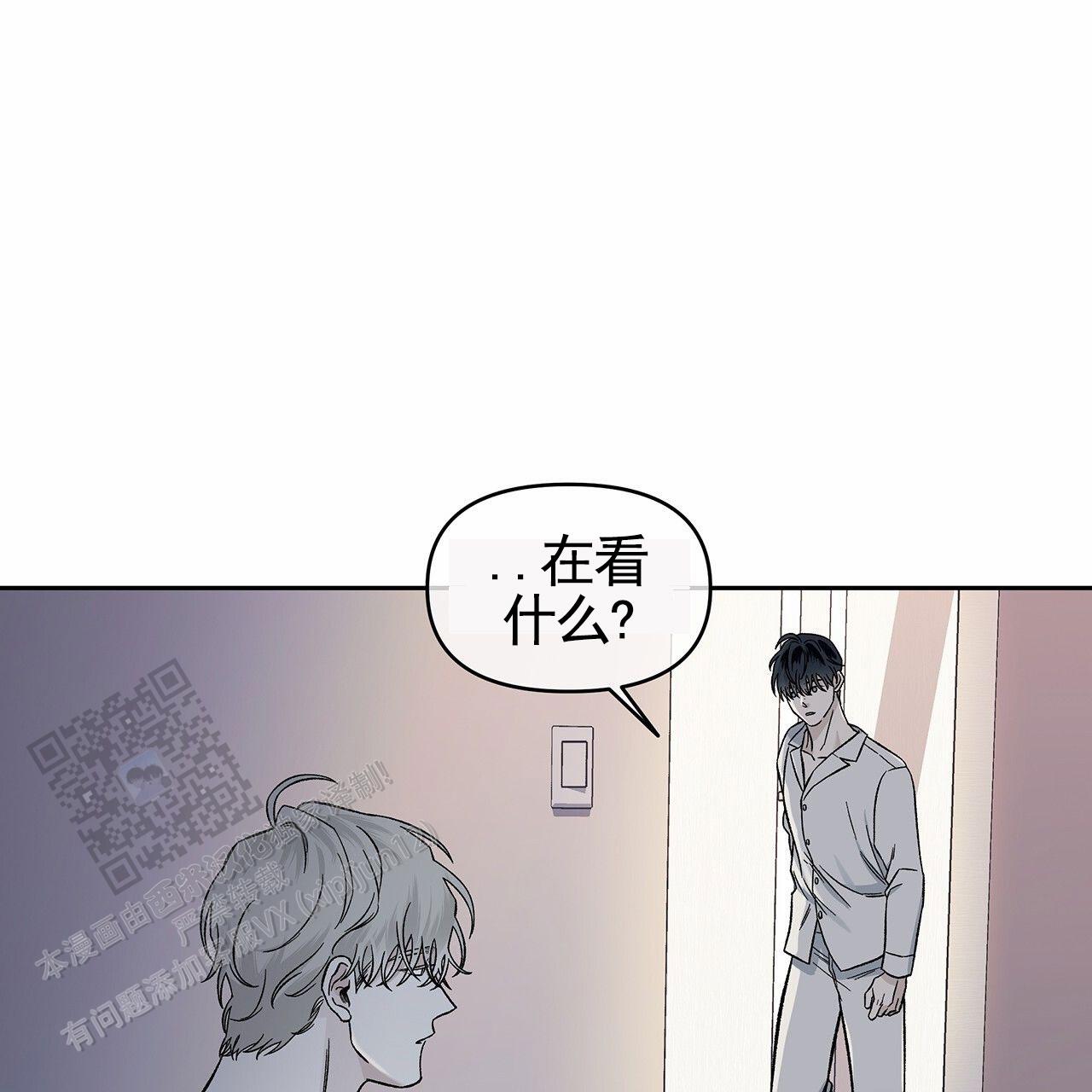 蓝色轮回漫画又叫什么名字漫画,第16话1图