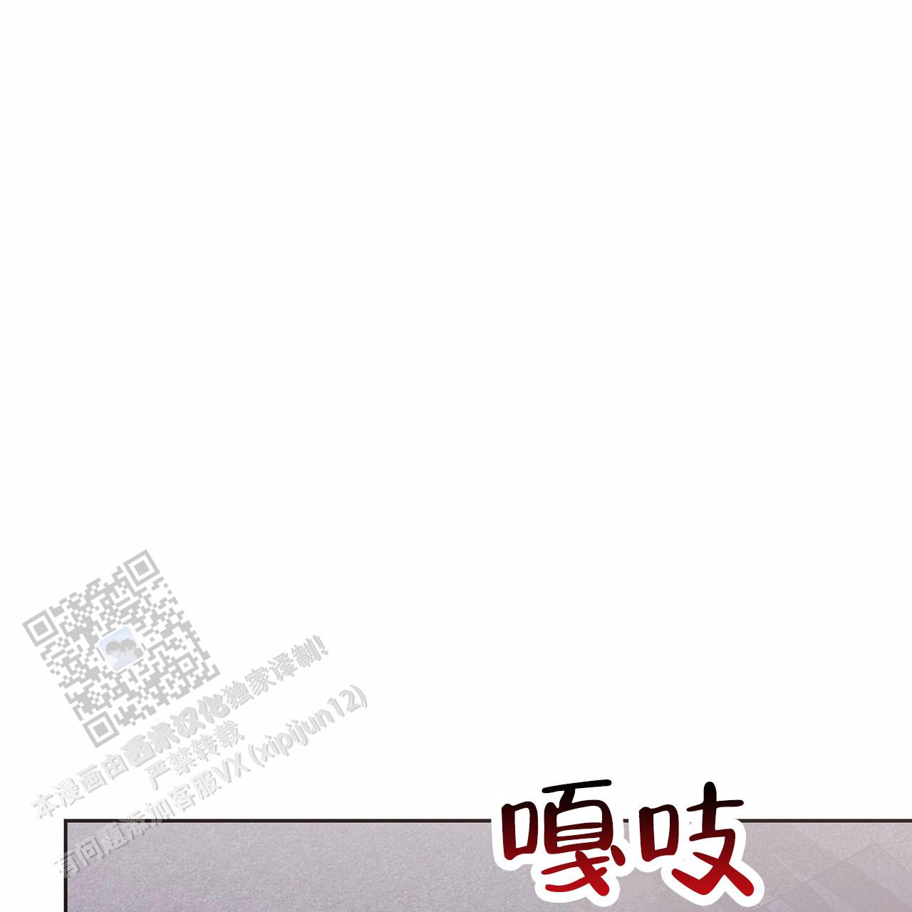 蓝色轮回眼画法漫画,第17话1图