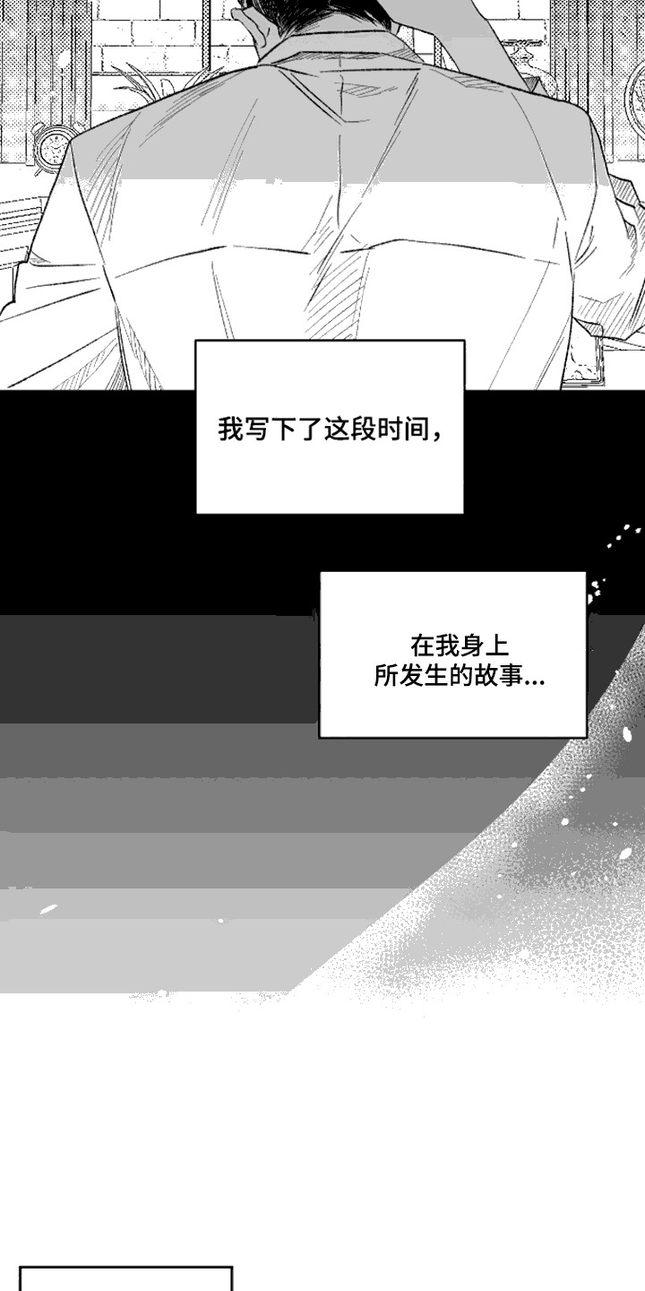 坏苹果英文漫画,第1话1图