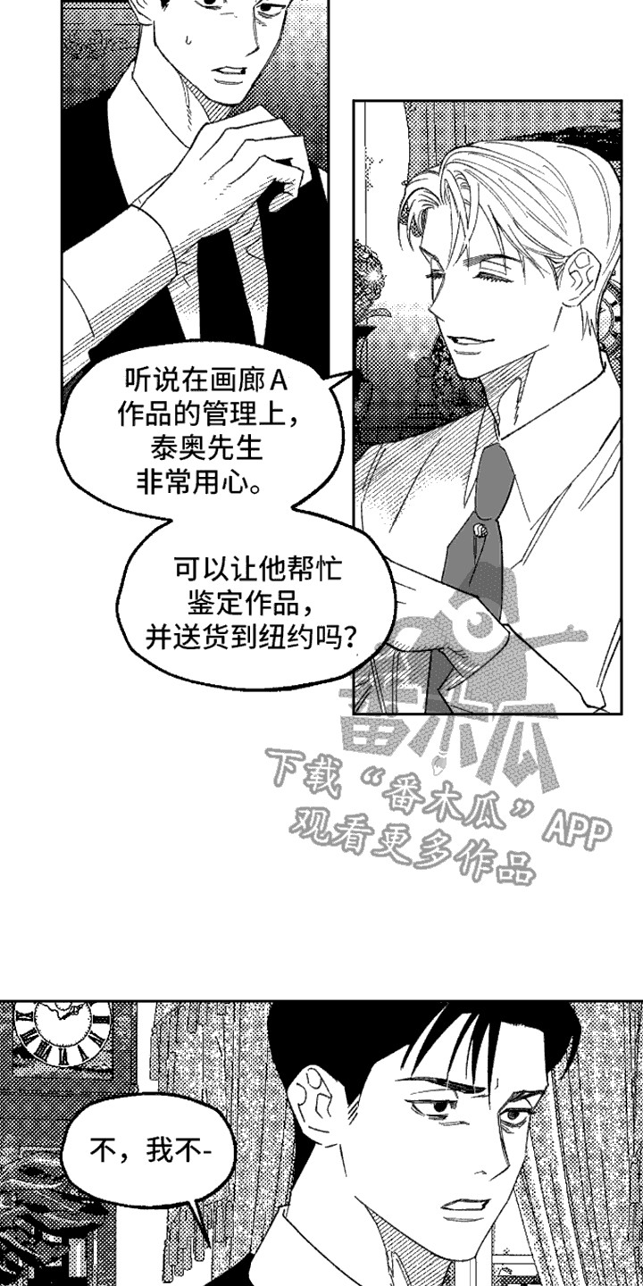 坏苹果英文漫画,第15话2图