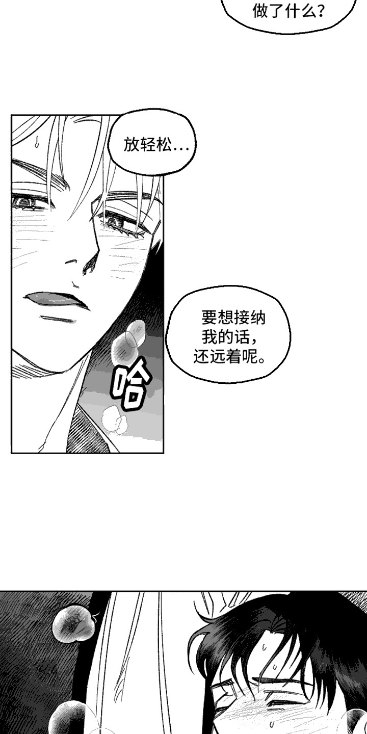 坏苹果英文漫画,第16话2图