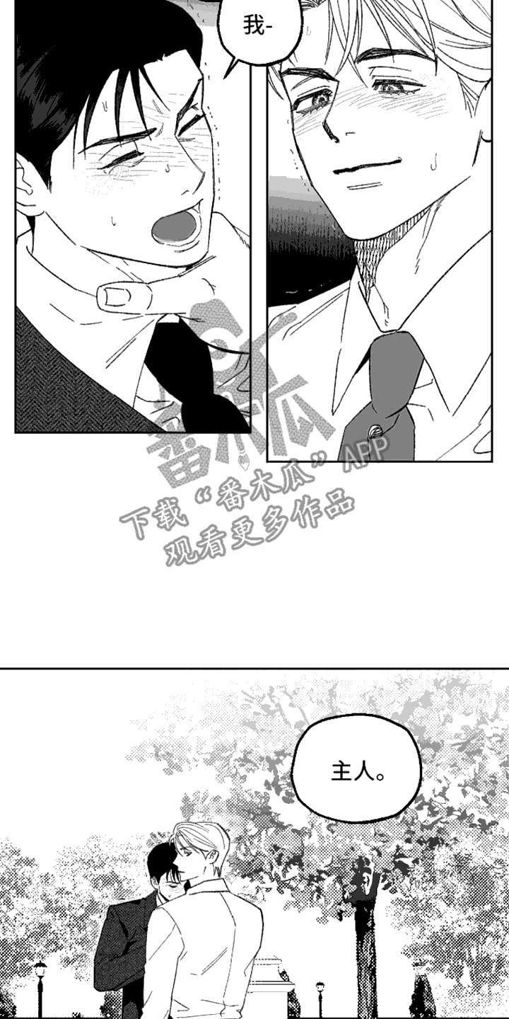 坏苹果英文漫画,第14话2图