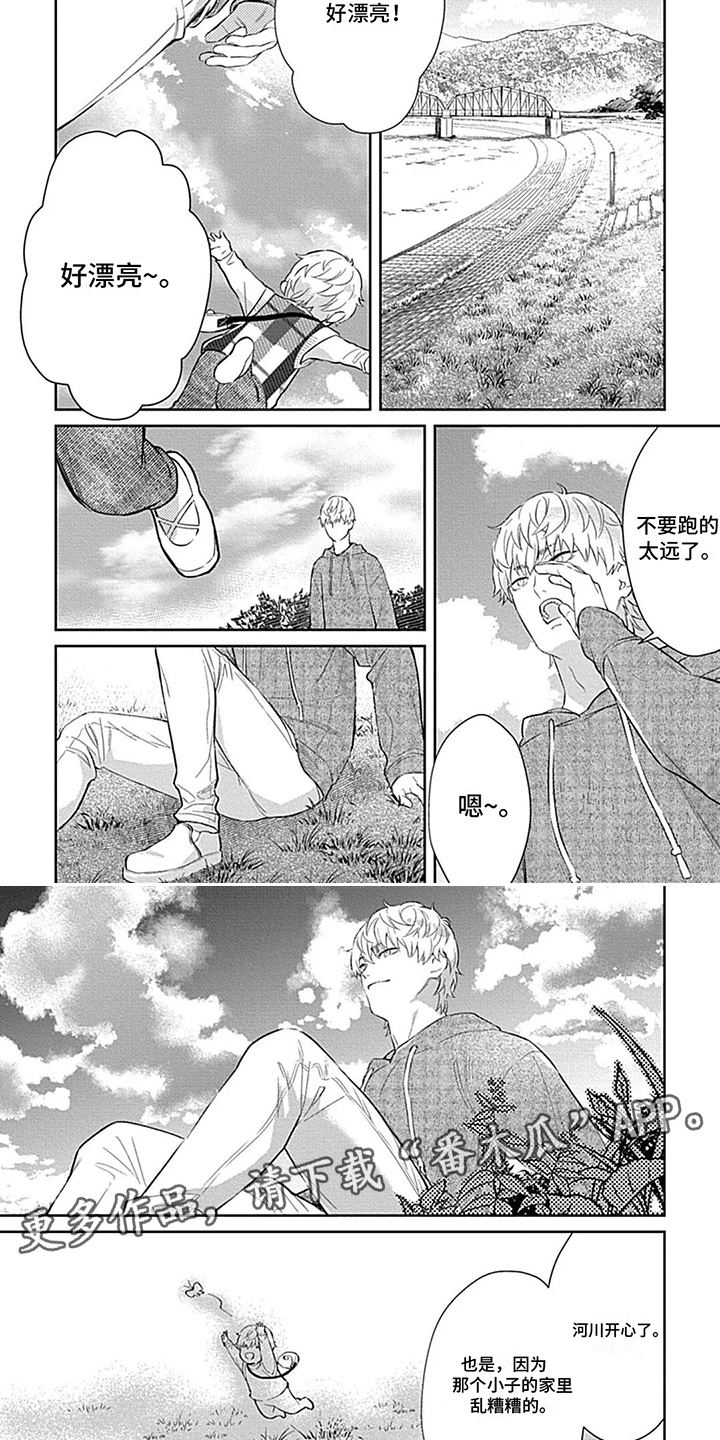 毛茸茸的肉肉怎么扦插漫画,第6话2图