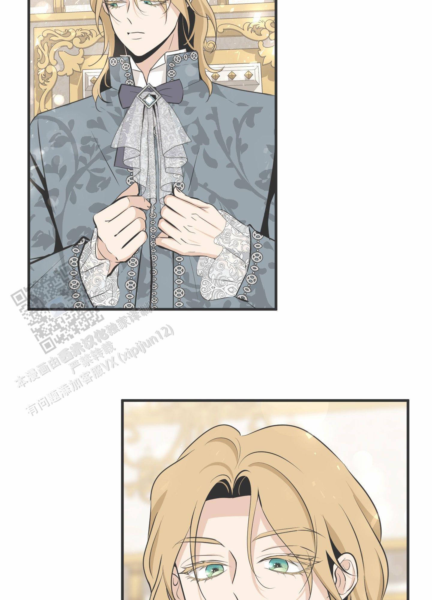 无名之花免费观看漫画,第32话1图