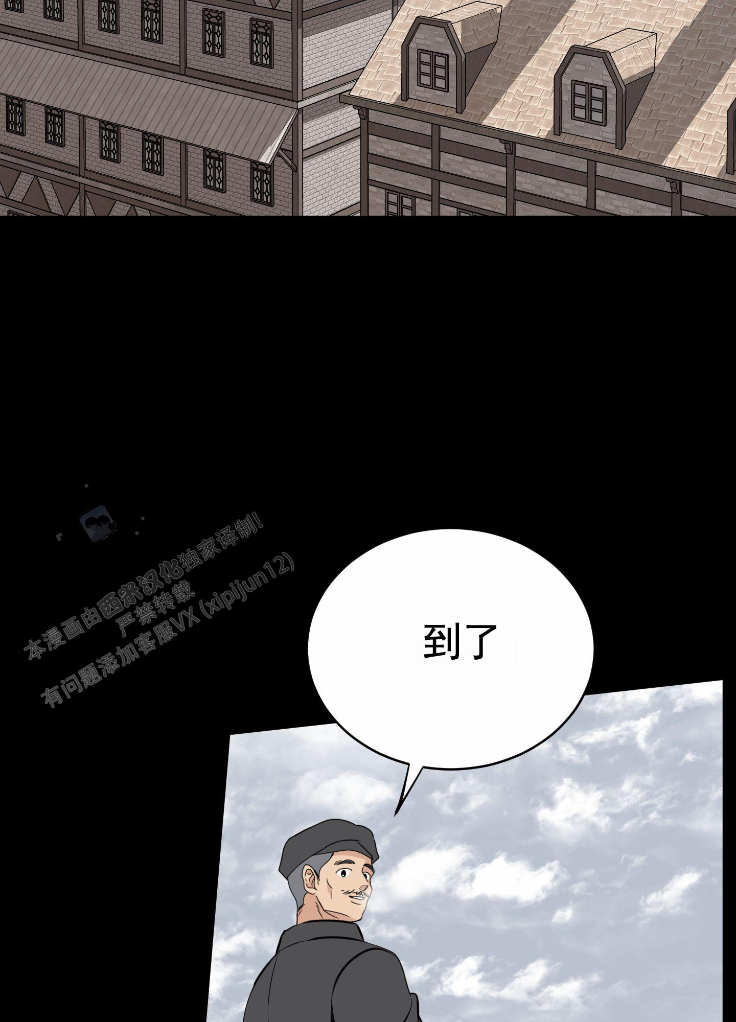 无名之花电影在线免费观看漫画,第13话2图