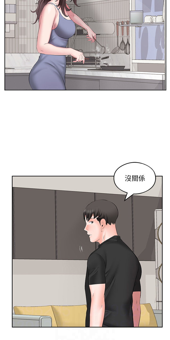 生活调色小阿哥漫画,第11话2图