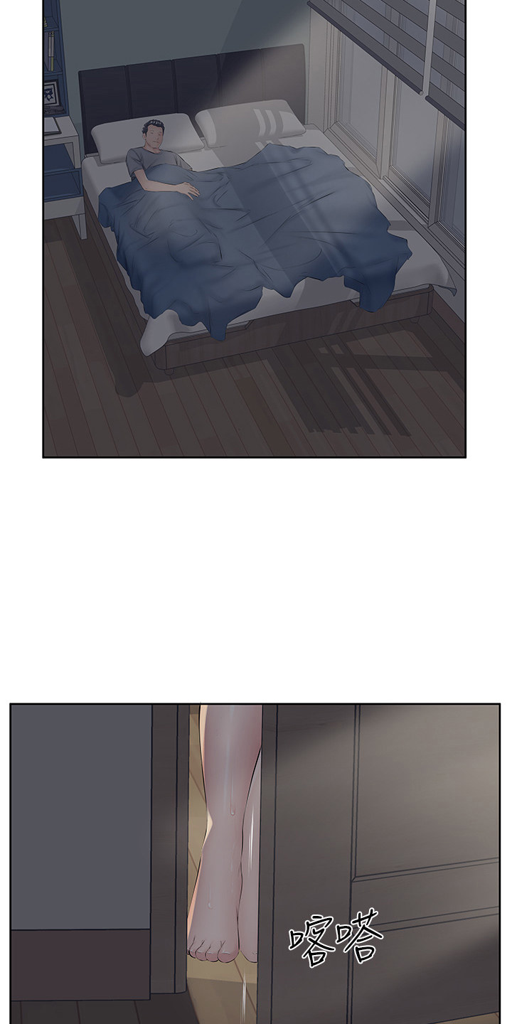 生活小妙招漫画,第1话1图