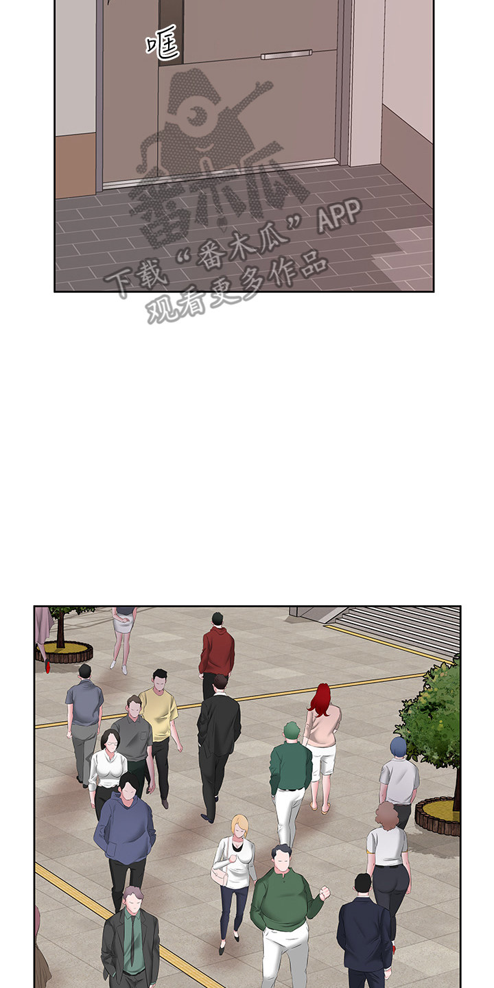 生活小妙招漫画,第10话2图