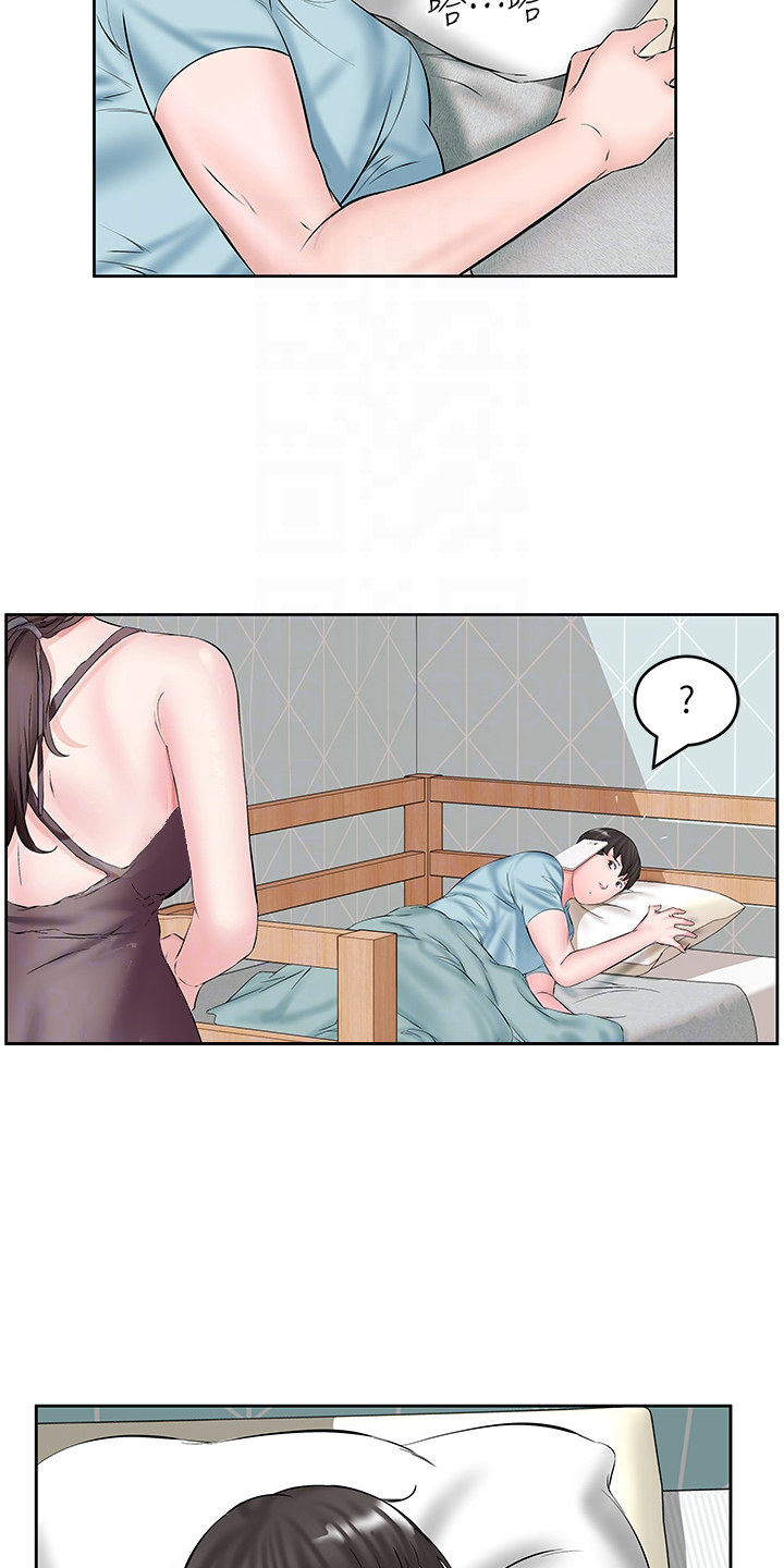 生活小妙招漫画,第5话1图