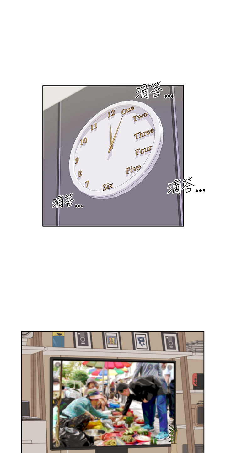 生活小妙招漫画,第1话2图