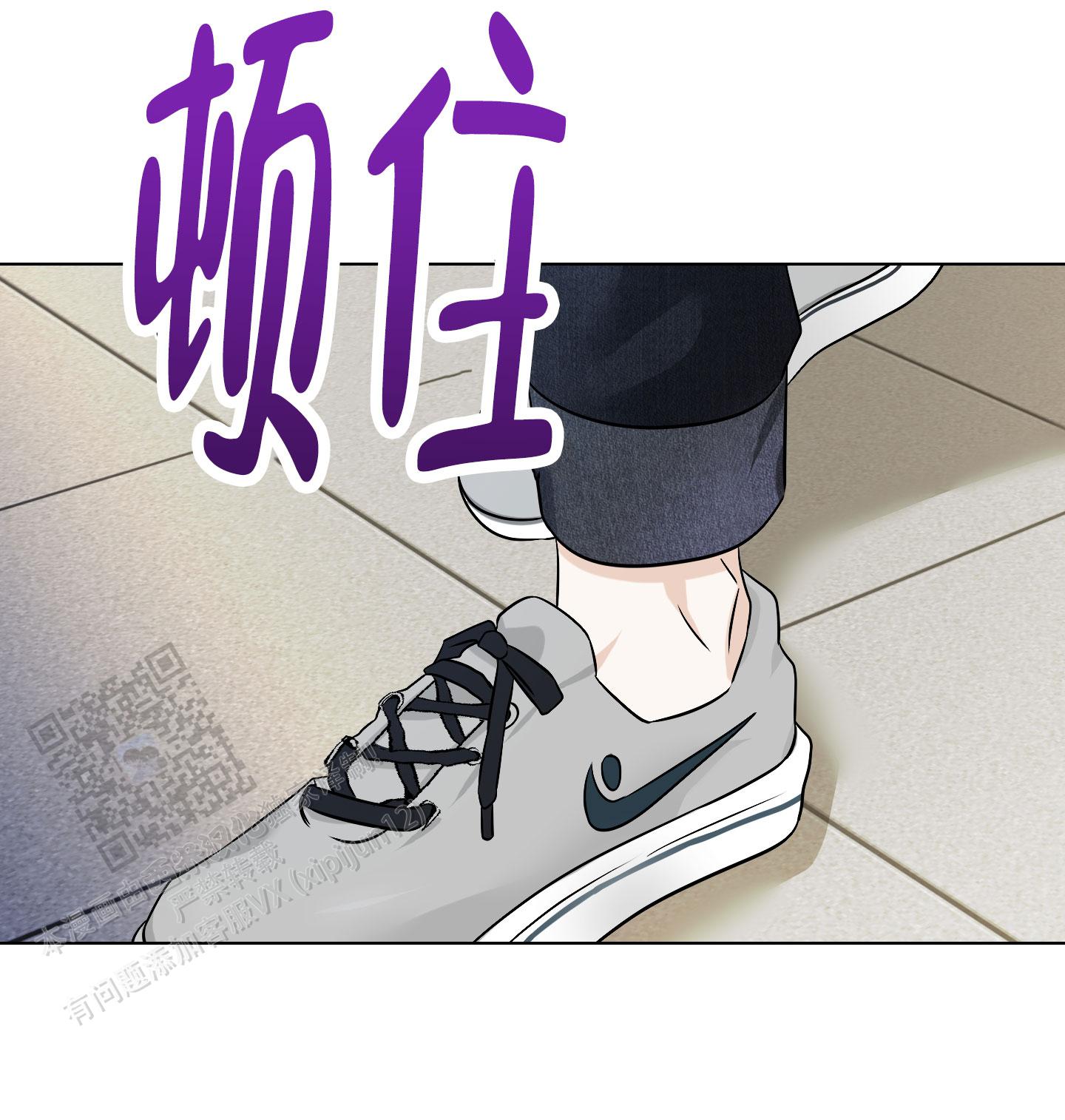 特别的阿尔法漫画,第10话1图