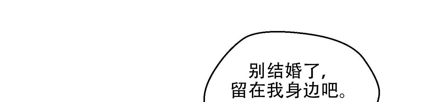 极乐神教漫画,第13话2图