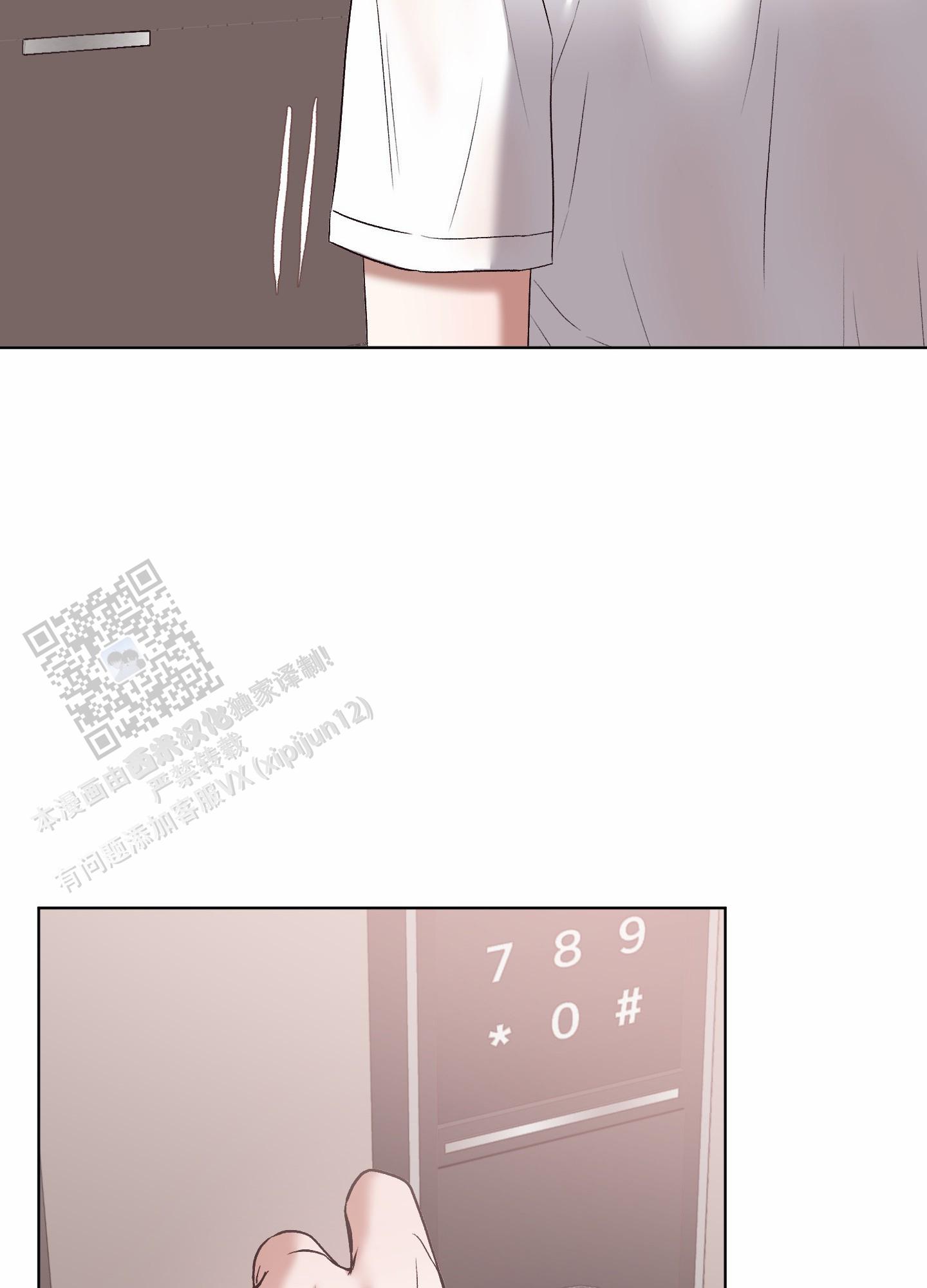 拯救者电视剧全集漫画,第14话1图