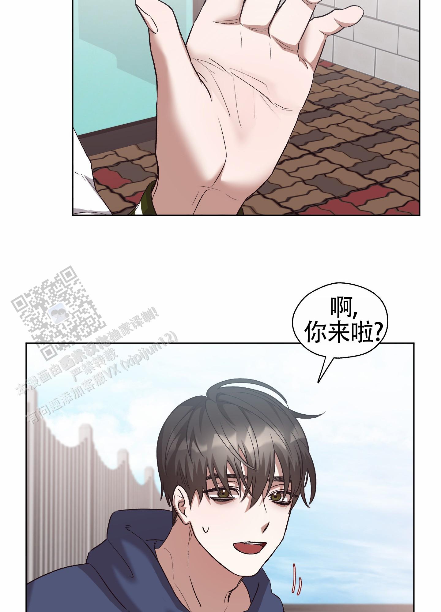 拯救发际线搞笑文案漫画,第11话1图