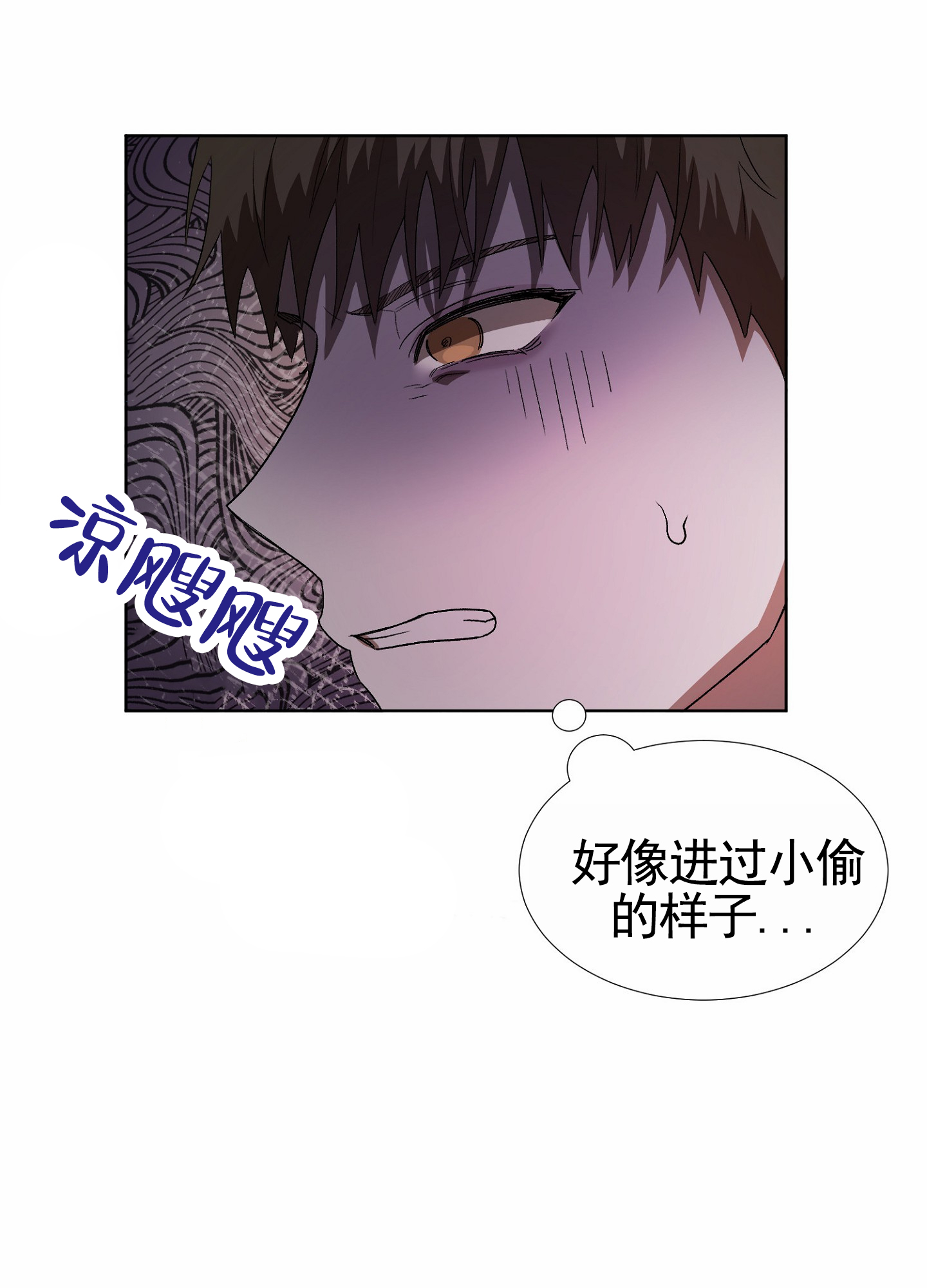 拯救发际线搞笑文案漫画,第2话2图