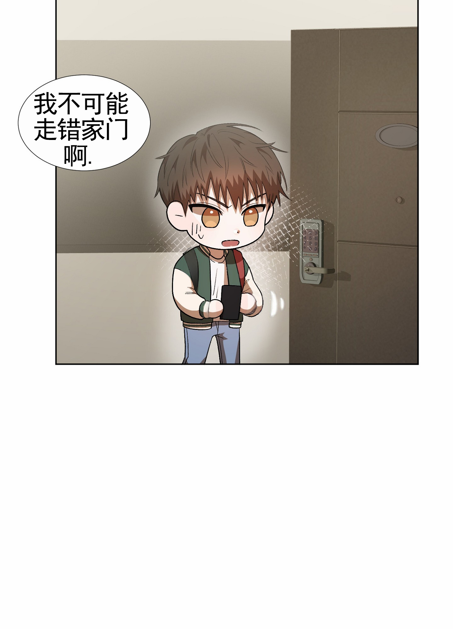 拯救发际线搞笑文案漫画,第2话1图