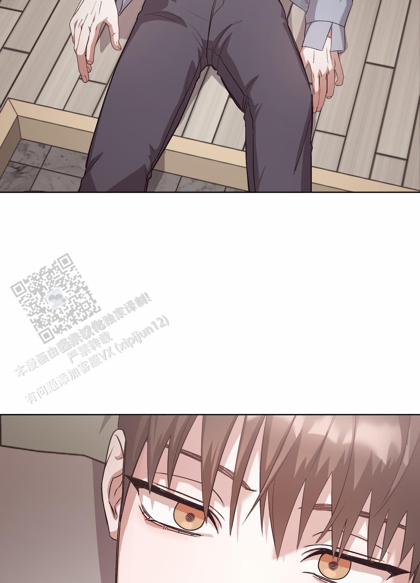 拯救者电视剧全集漫画,第14话1图