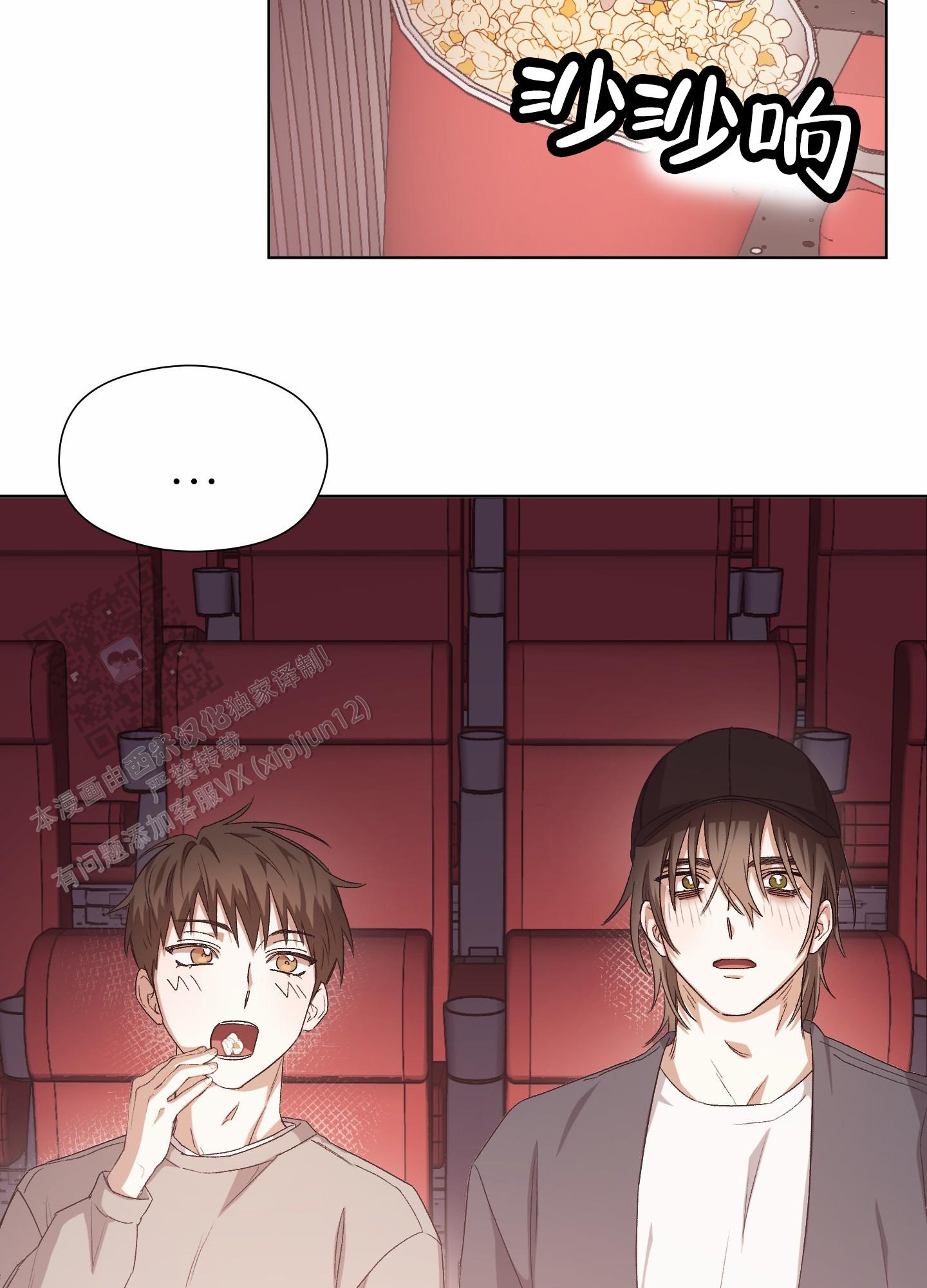 拯救发际线搞笑文案漫画,第6话1图