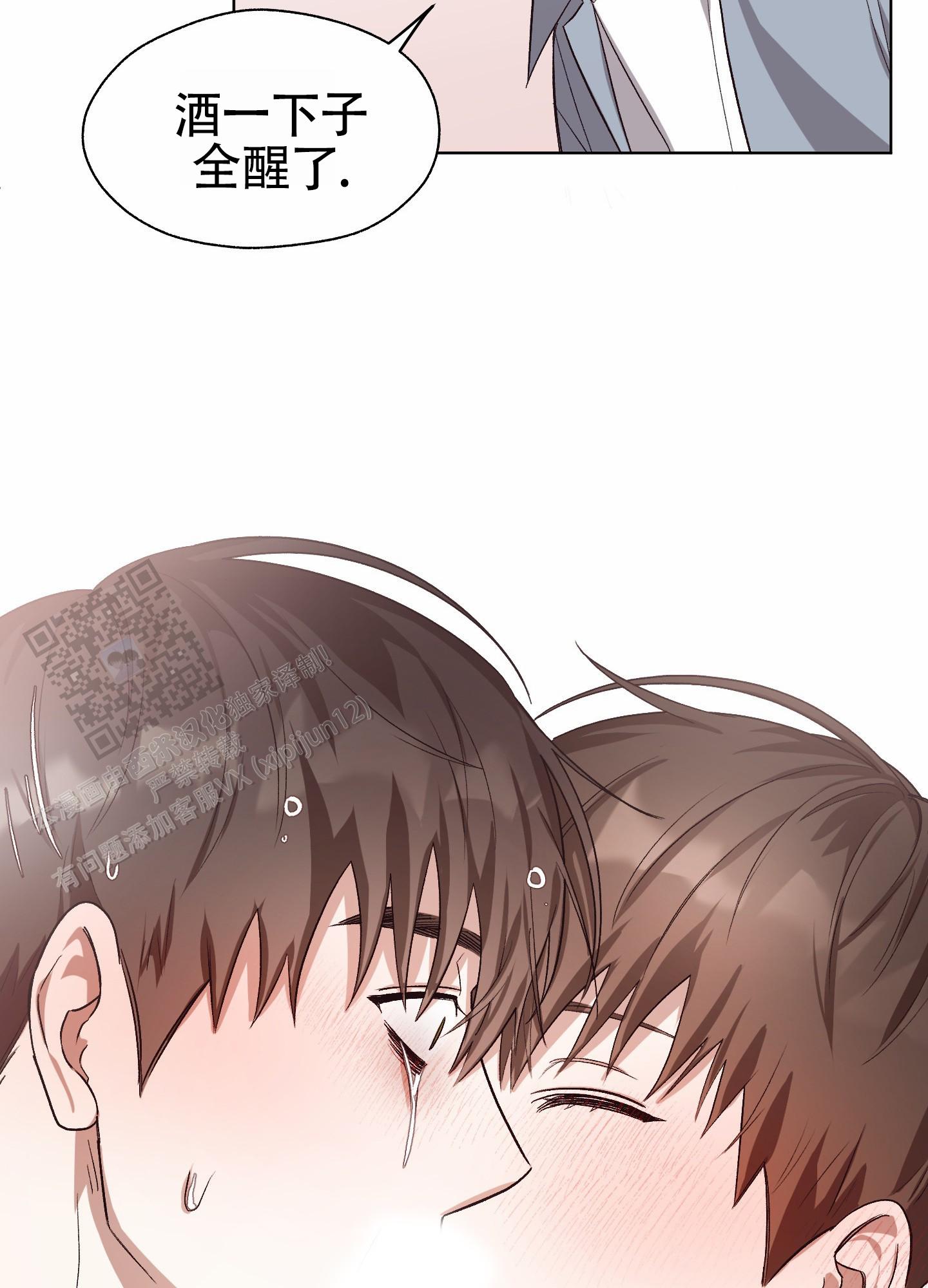 拯救发际线搞笑文案漫画,第15话1图