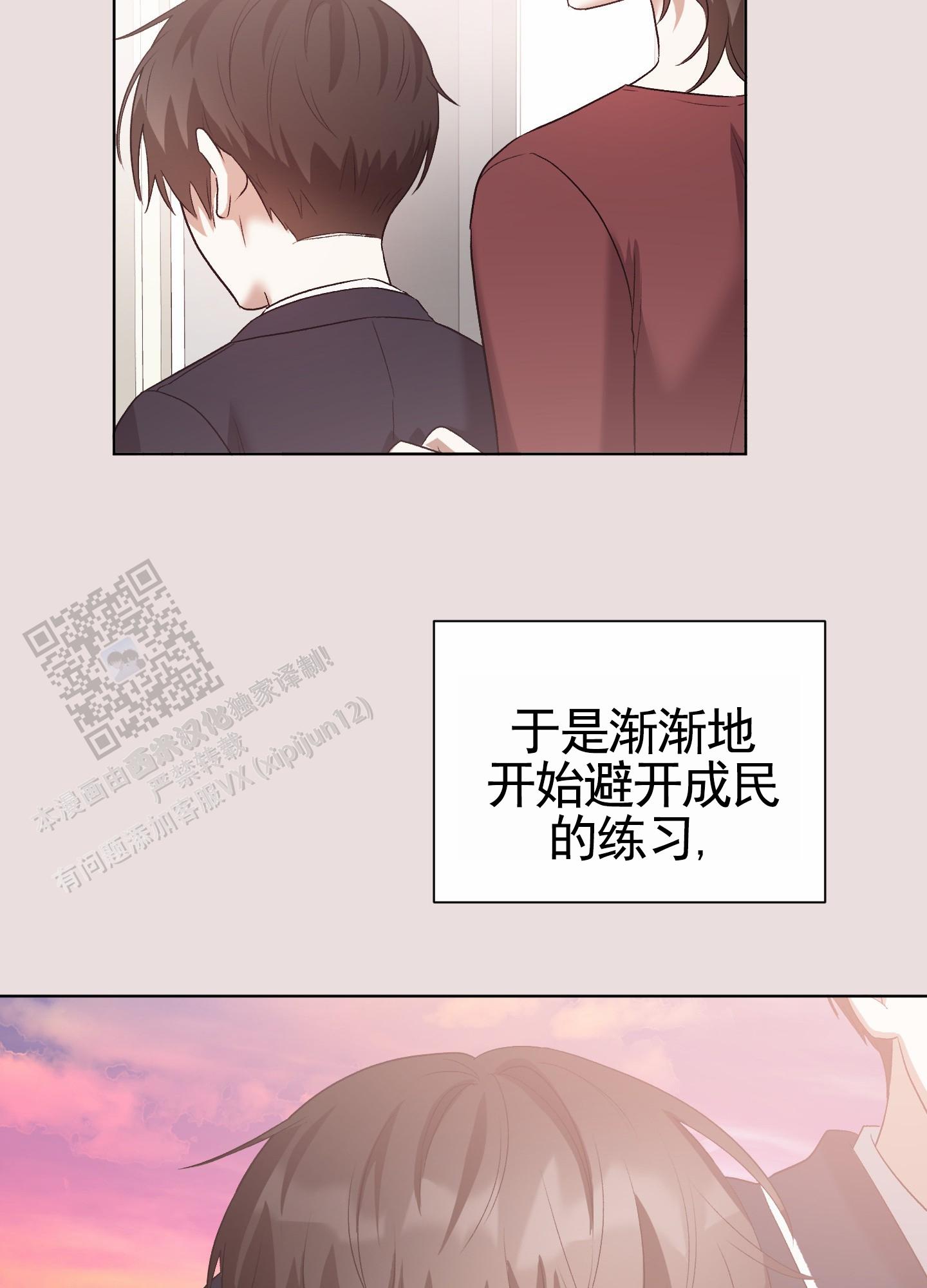 拯救发际线搞笑文案漫画,第8话1图