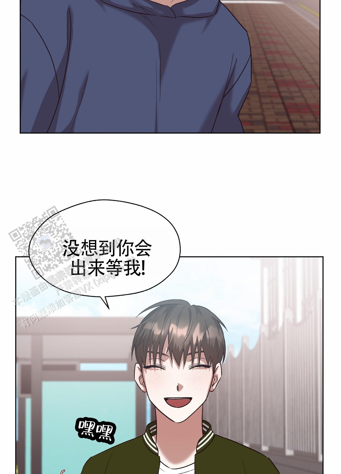 拯救发际线搞笑文案漫画,第11话2图