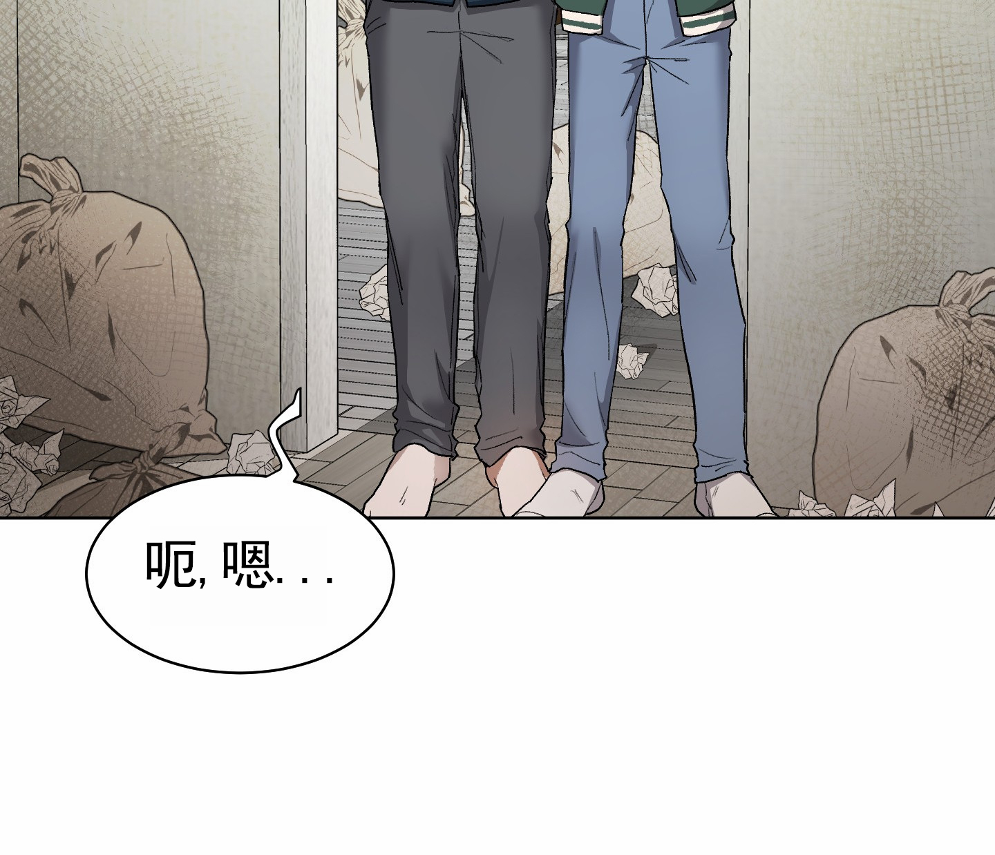 拯救发际线的发型短发漫画,第3话2图