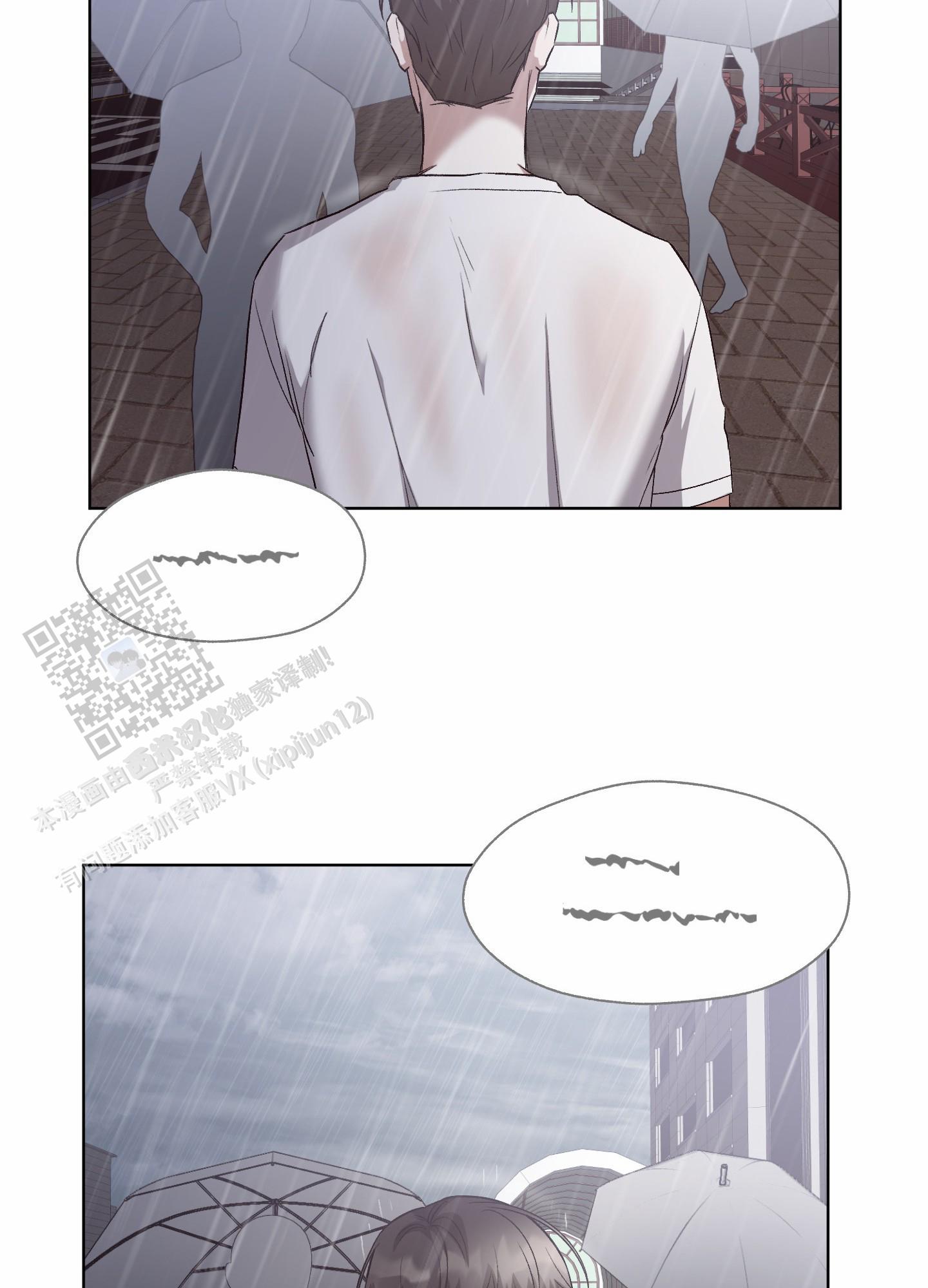 拯救发际线搞笑文案漫画,第14话1图