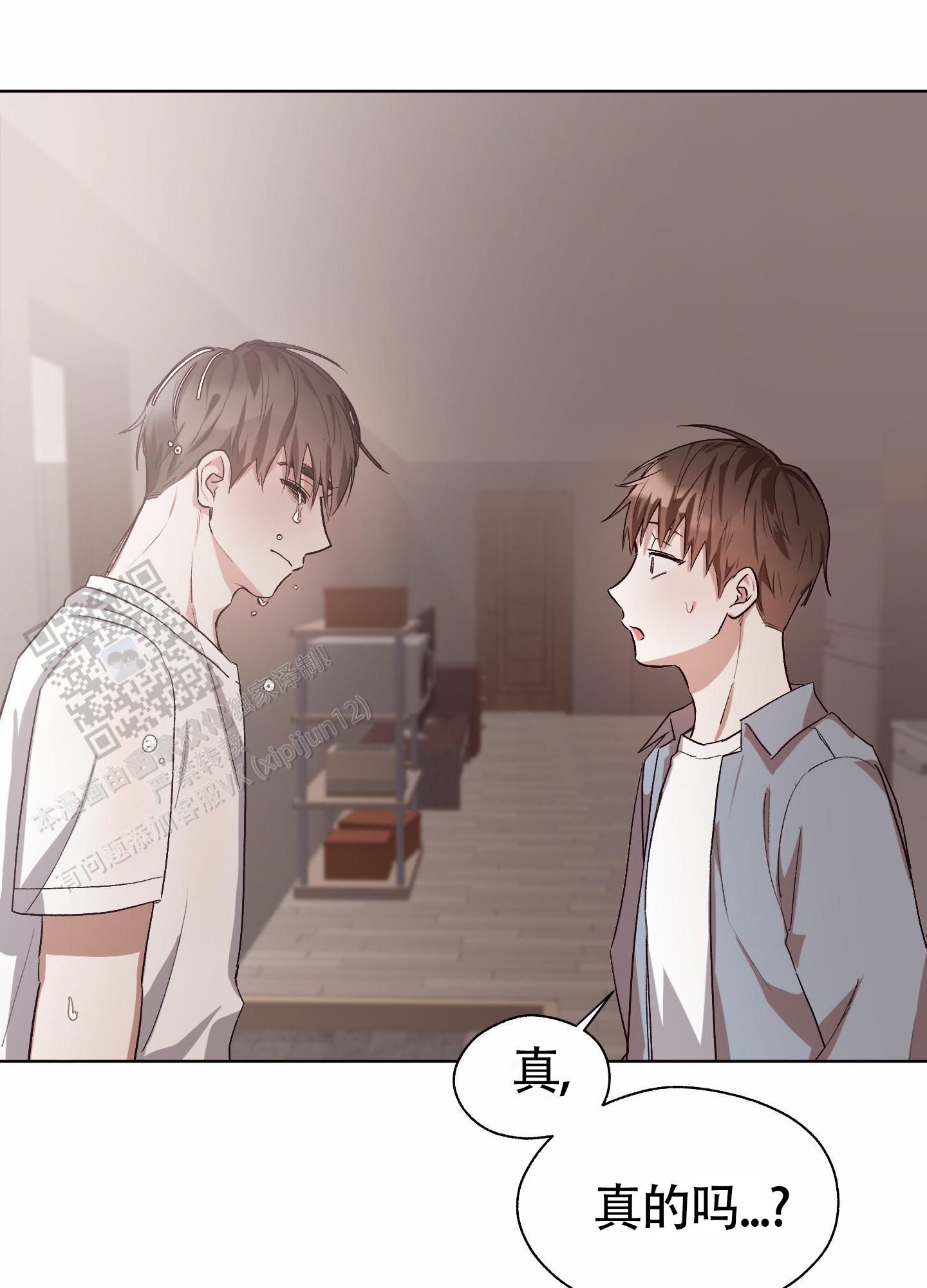 拯救发际线搞笑文案漫画,第15话1图