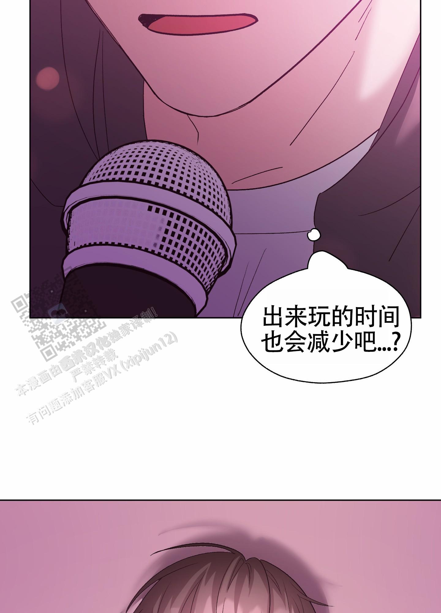 拯救发际线搞笑文案漫画,第9话2图