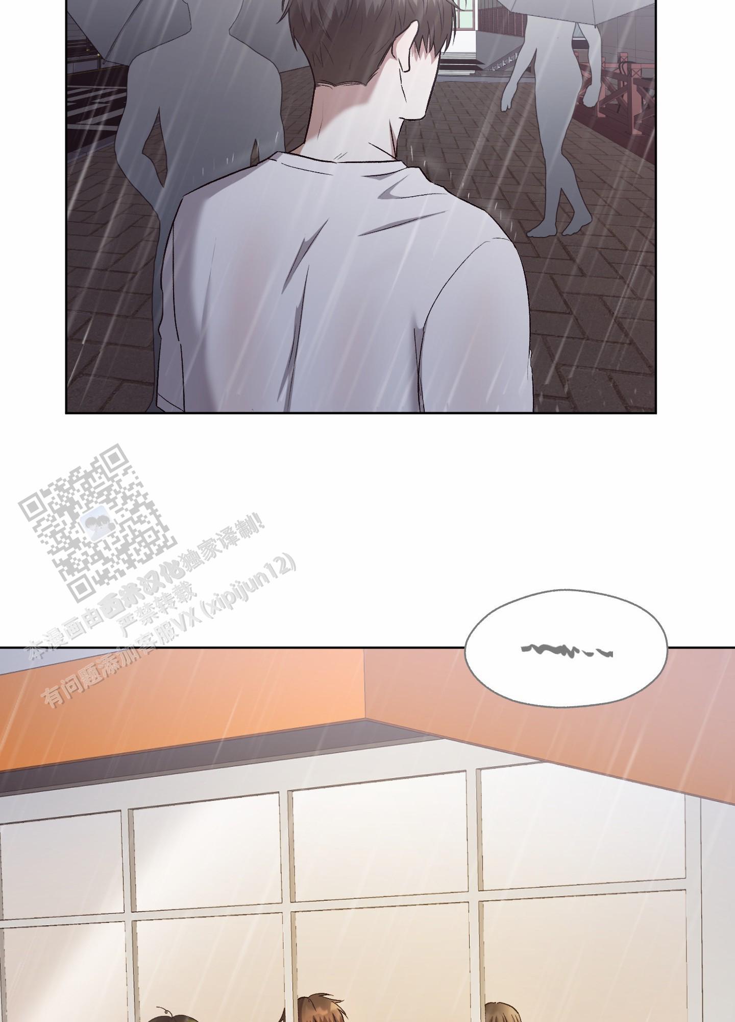 拯救发际线搞笑文案漫画,第14话2图