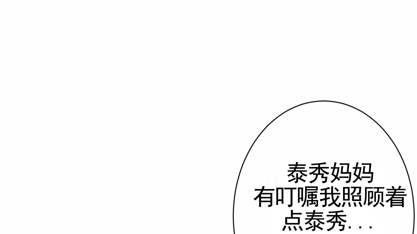 拯救发际线的发型男生漫画,第1话1图