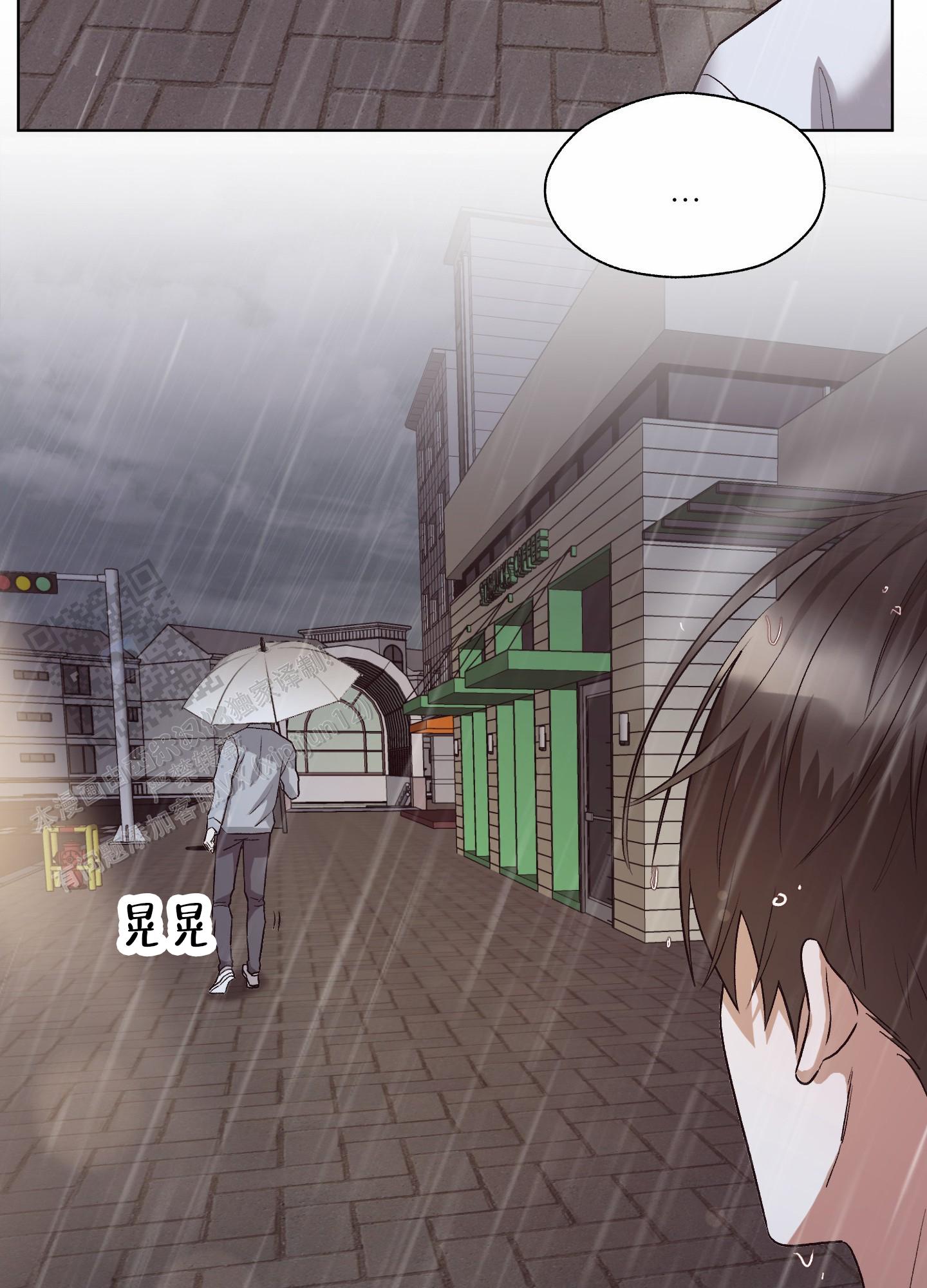 拯救发际线搞笑文案漫画,第14话1图