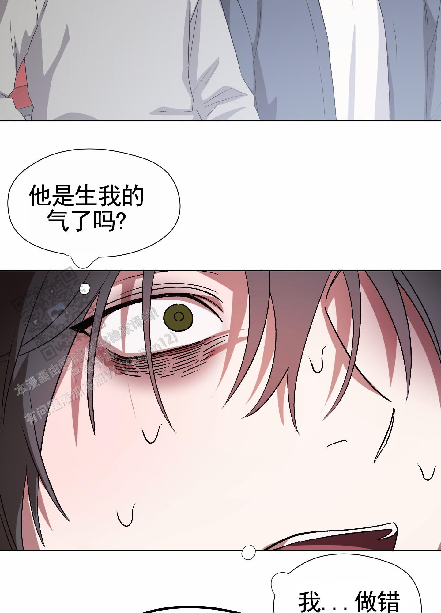 拯救发际线搞笑文案漫画,第6话2图