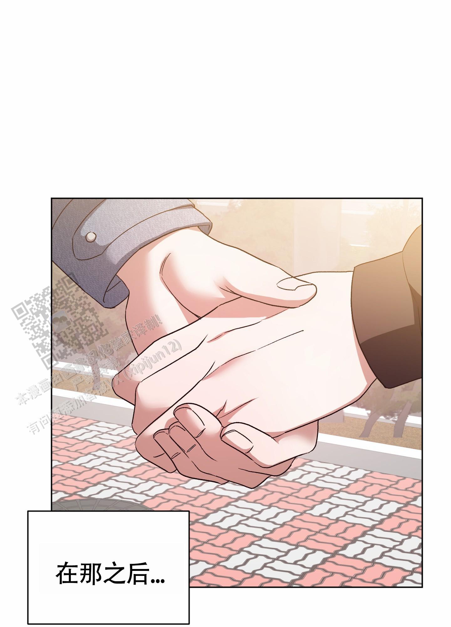 拯救发际线搞笑文案漫画,第9话1图