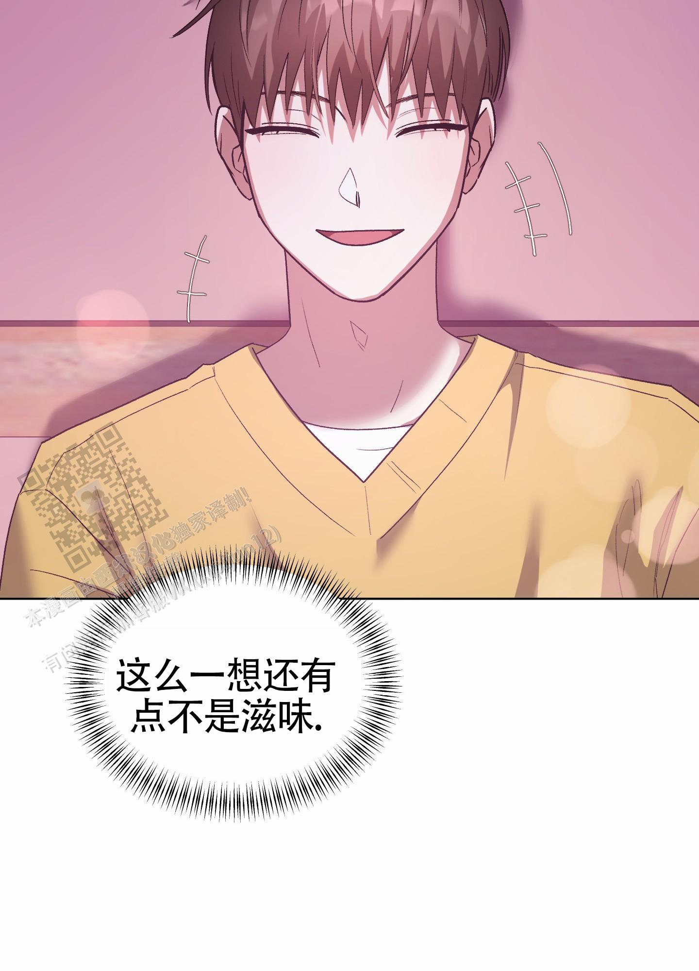 拯救发际线搞笑文案漫画,第9话1图
