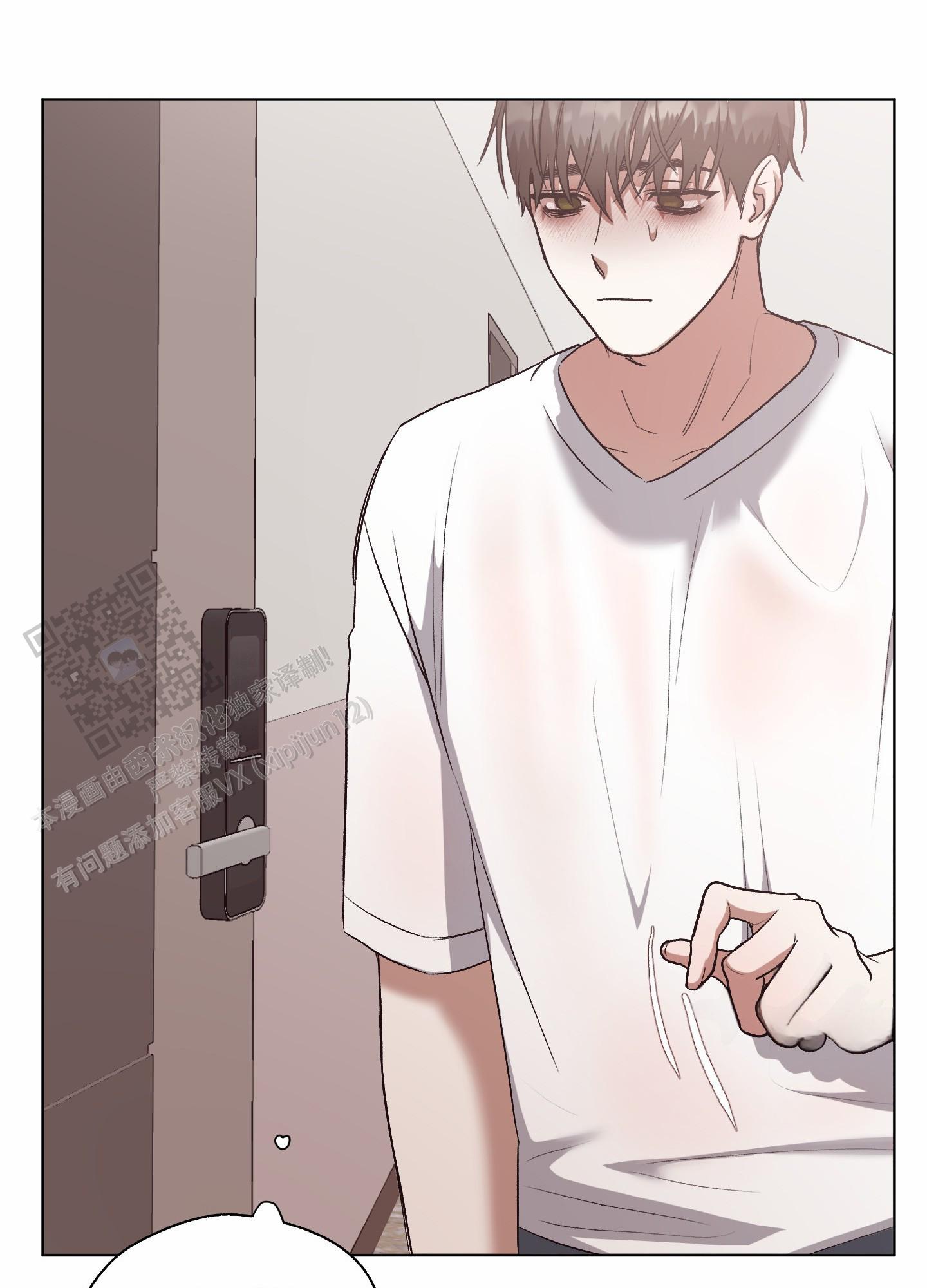 拯救者电视剧全集漫画,第14话2图