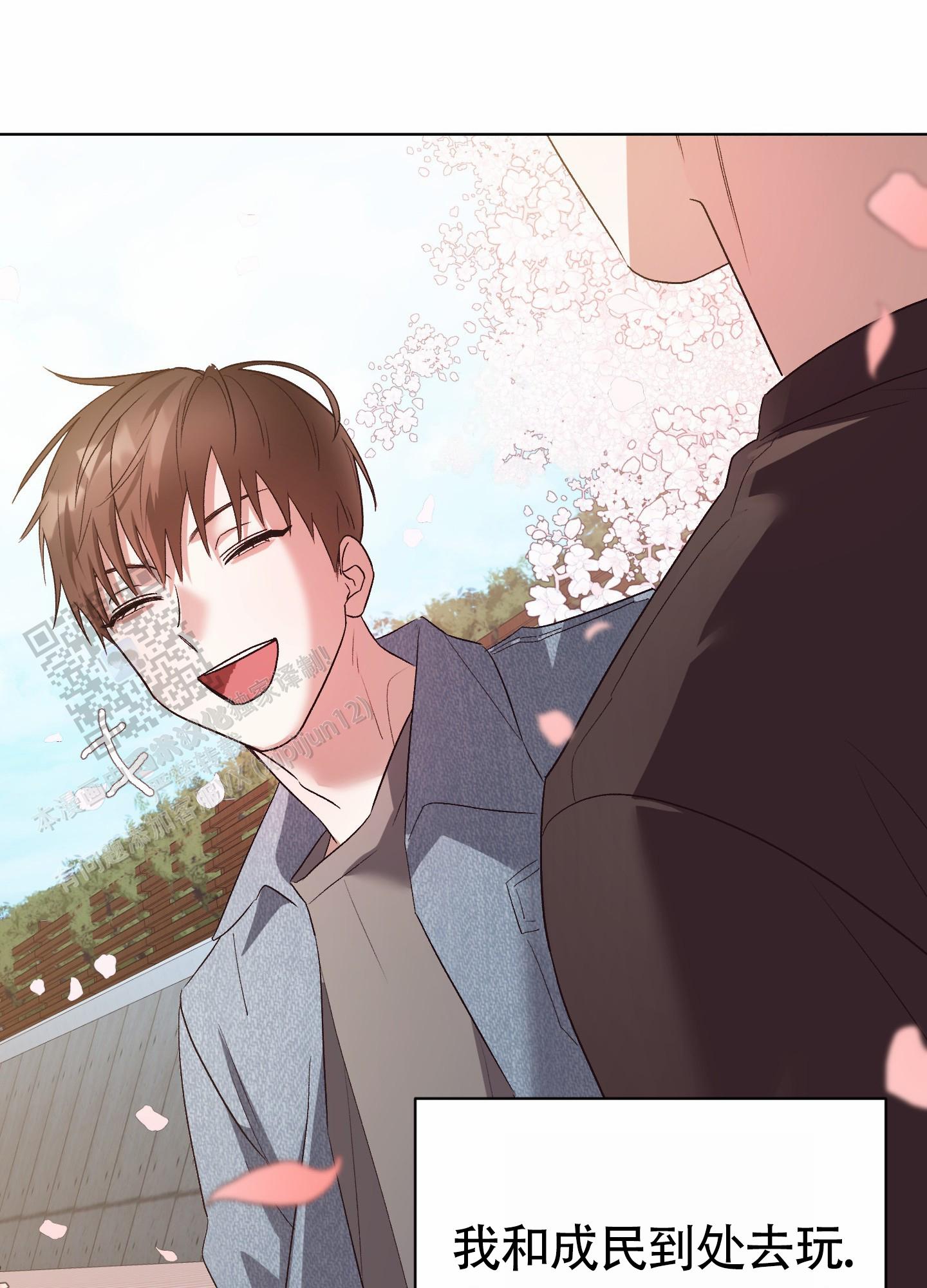 拯救发际线搞笑文案漫画,第9话2图