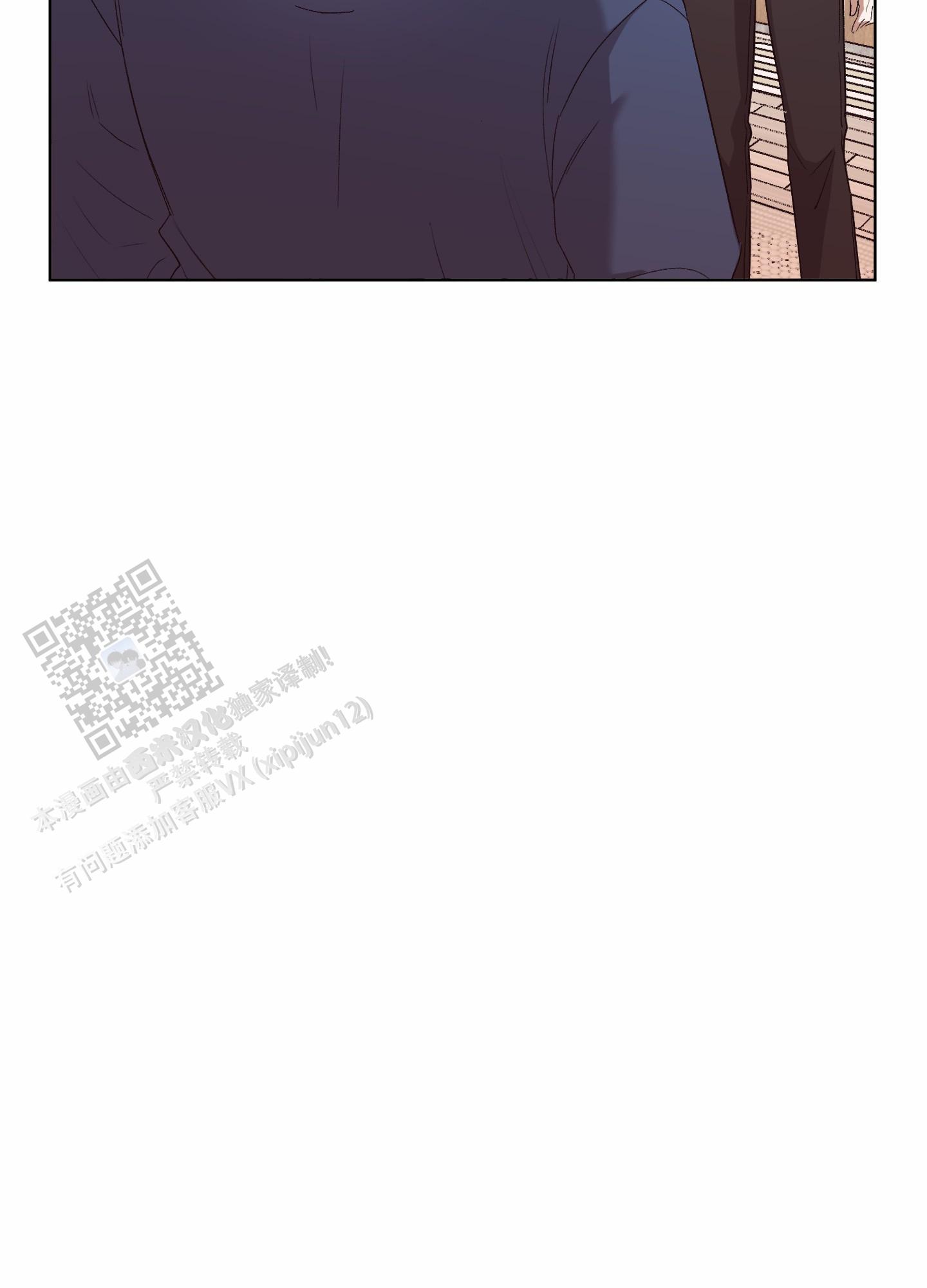 拯救者电视剧全集漫画,第10话1图