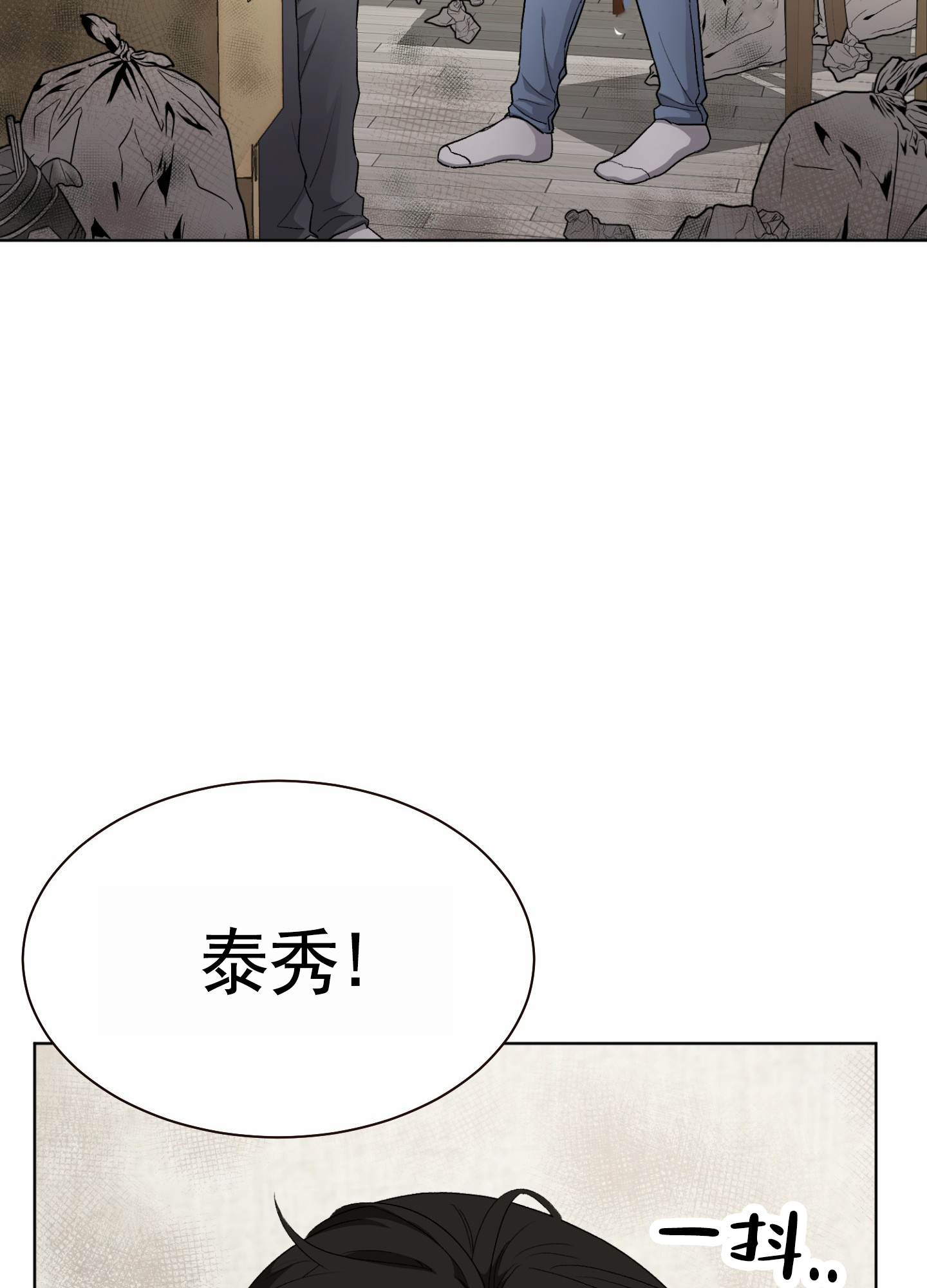 拯救发际线搞笑文案漫画,第3话1图