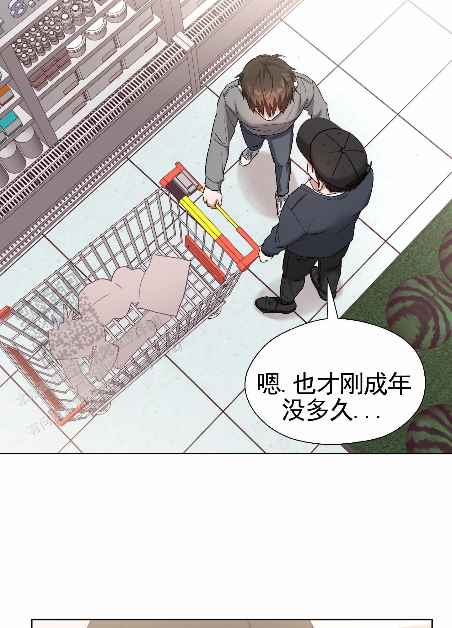 拯救反派少年时笔趣阁免费阅读全文漫画,第7话2图